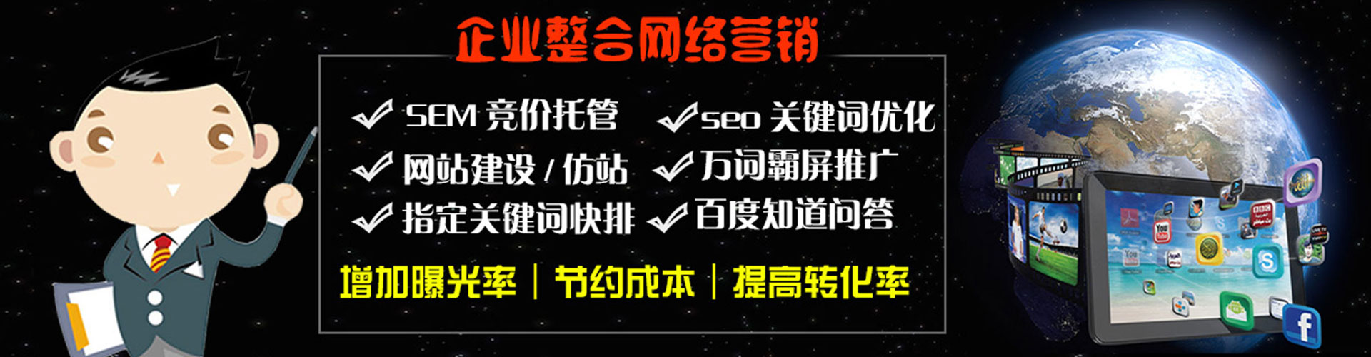 长顺搜索开户返点