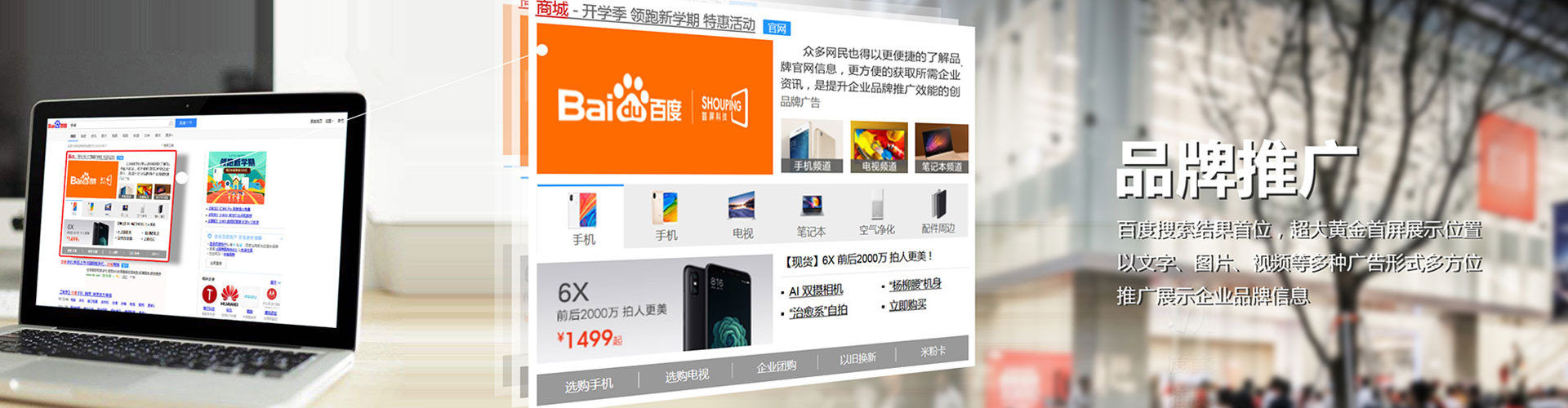 长顺信息流开户